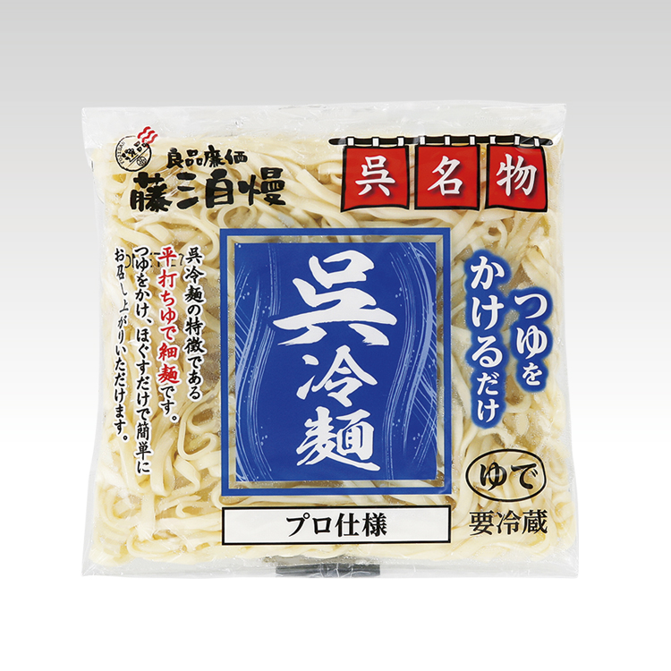 打っ掛け